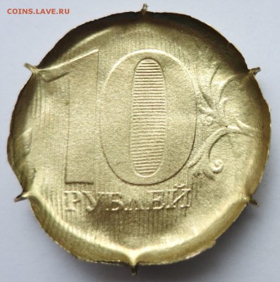 10 рублей Грозный - брак !!! - IMG_1647.JPG