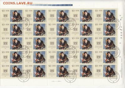 ГДР 1972 лист живопись - 42