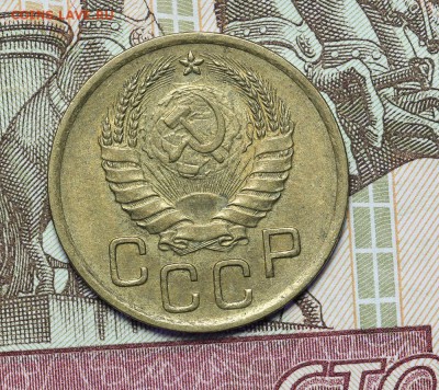 Монеты СССР штемпельные но фиксу - AU236899.JPG