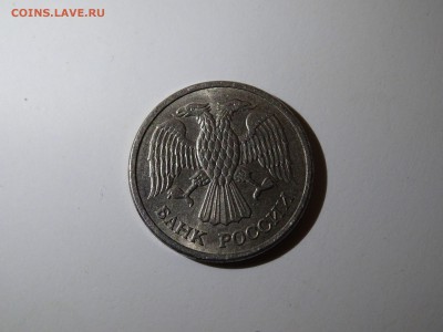 10 руб. 1992г. магнитные.Оценка. - аверс