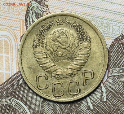 Монеты СССР штемпельные но фиксу - AU236903.JPG