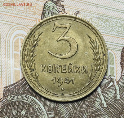 Монеты СССР штемпельные но фиксу - AU236902.JPG
