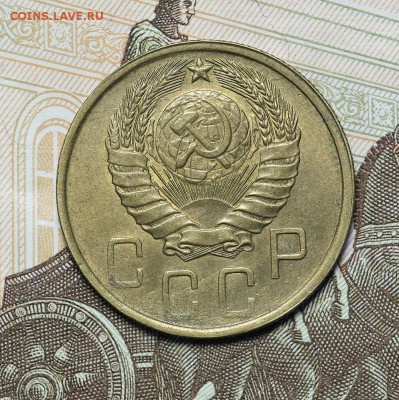 Монеты СССР штемпельные но фиксу - AU236905.JPG