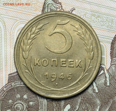 Монеты СССР штемпельные но фиксу - AU236904.JPG