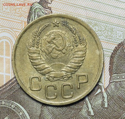 Монеты СССР штемпельные но фиксу - AU236901.JPG