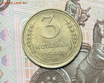 Монеты СССР штемпельные но фиксу - AU236906.JPG