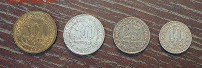 ШПИЦБЕРГЕН 1993 наб. 4 шт. до 17.11, 22.00 - Шпицберген набор 4 шт.