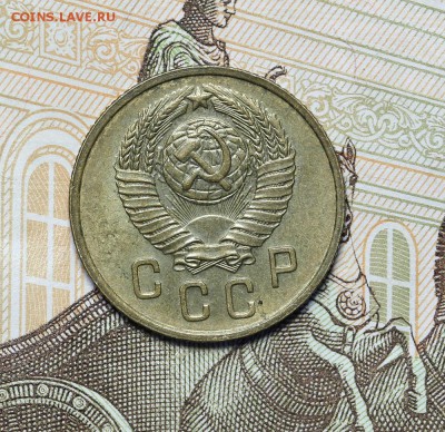 Монеты СССР штемпельные но фиксу - AU236909.JPG