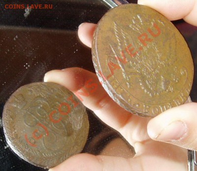 5 копеек 1780 ем БРАК до 10 09 2010 в 20 00 мск - P1010014.JPG
