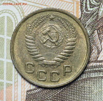 Монеты СССР штемпельные но фиксу - AU236913.JPG