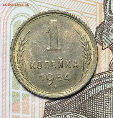 Монеты СССР штемпельные но фиксу - AU236912.JPG