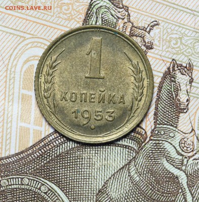 Монеты СССР штемпельные но фиксу - AU236910.JPG