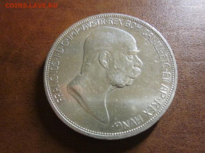 1909 Австрия, 5 К, вариант 2, серебро, до 16.11 в 22-15 мск - IMG_3413.JPG