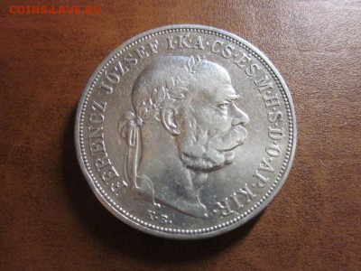 1900 Венгрия, 5 К, серебро, до 16.11 в 22-15 мск - IMG_3416.JPG