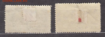 СССР 1948 досрочное выполнение плана - 11а