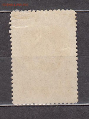 СССР 1947 герб РСФСР - 15а