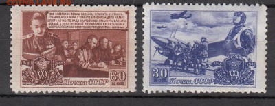 СССР 1948 годовщина Советской Армии - 30