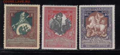 Царская Россия 1914-15гг 21-22 вып №2 до 13.11 22.00мск - Царская Россия 1914-15гг 21-22 вып №2-1