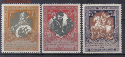 Царская Россия 1915г 22 выпуск до 13.11 22.00мск - Царская Россия 1915г 22 выпуск-1