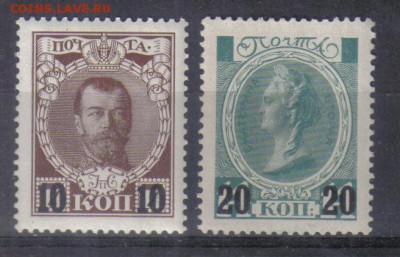 Царская Россия 1916г 24 вып.ЧБН полн.серия до 13.11 22.00мск - Царская Россия 1916г 24 вып.ЧБН полн.серия-1