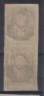 Царская Россия 1917г 1 руб 26 вып. пара ЧБН до 13.11 22.00мс - Царская Россия 1917г 1 руб 26 вып. пара ЧБН-2