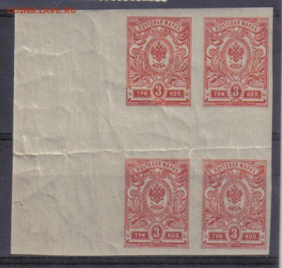 Царская Россия 1917г 3к 26 вып КВРТ РД ЧБН до 13.11 22.00мск - Царская Россия 1917г 3к 26 вып КВРТ РД ЧБН-1