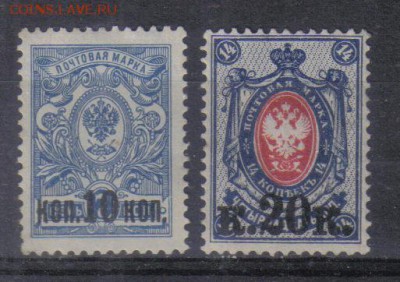 Царская Россия 1917г 25 вып. ЧБН полн.серия до 13.11 22.00мс - Царская Россия 1917г 25 вып. ЧБН полн.серия-1