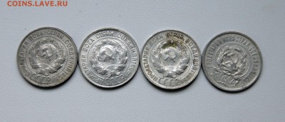20 коп. 1923,1929,1930. (4 монеты)до 16.11.15 в 22-00 - 20копаверс