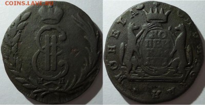 Копейка 1771 км, Сибирь, до 14.11.2015г. 22:00 мск - к1771км