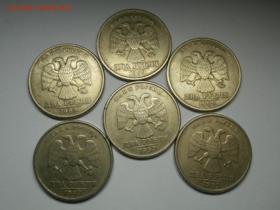 2 рубля 1999 ммд 6 шт. до 14.11 в 22:00 мск - PB112123.JPG
