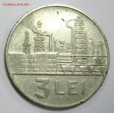 РУМЫНИЯ 3 леи 1966 до 18.11.15 22.00 - IMG_4556.JPG