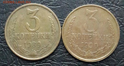2 перепутки. 3 к.1989 и 1990. До 13.11.2015 в 22.00 - 20151111_164602-1