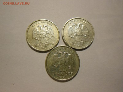 2 РУБЛЯ 1999 ММД (2 шт)+2 РУБЛЯ 1999 СПМД (3 шт) - 3.JPG