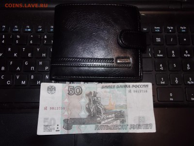 Кошелек  мужской Catiroya до 11.11.2015 22:0 - DSCN0117.JPG
