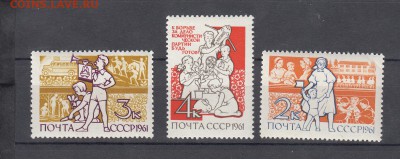 СССР 1961 дети - 64