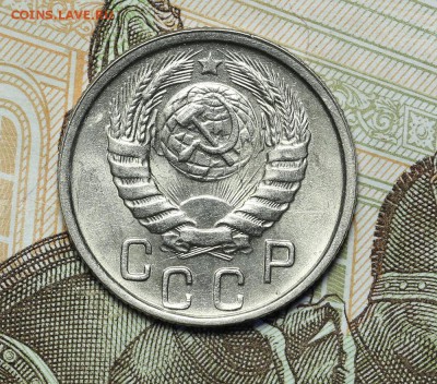 Монеты СССР штемпельные но фиксу - AU236915.JPG
