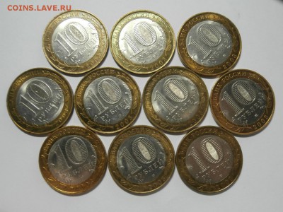 2003 ПСКОВ 10 ШТ. В БЛЕСКЕ ДО 14.11 В 22:00МСК - 22..JPG