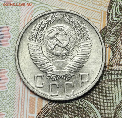 Монеты СССР штемпельные но фиксу - AU236927.JPG