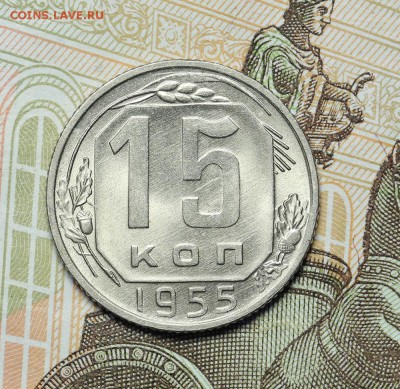 Монеты СССР штемпельные но фиксу - AU236926.JPG