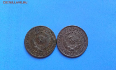 5 копеек 1953 и 1955. 2 копейки 1926 и 1931 хорошие. - IMAG1239