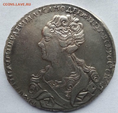 Рубль 1726 год Екатерина первая - 6789