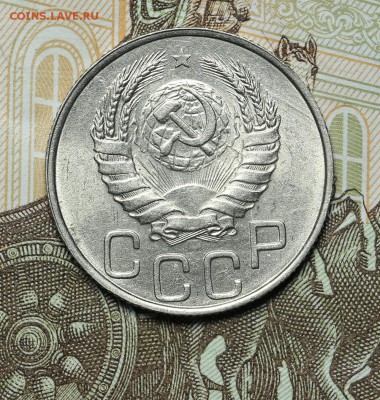 Монеты СССР штемпельные но фиксу - AU236921.JPG