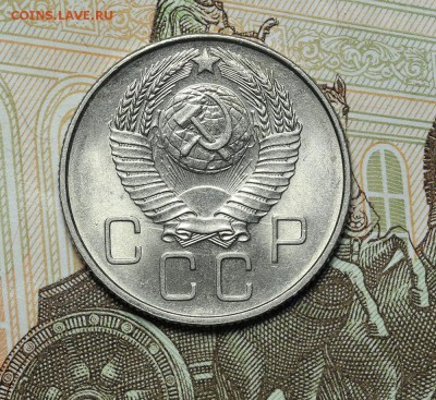 Монеты СССР штемпельные но фиксу - AU236923.JPG