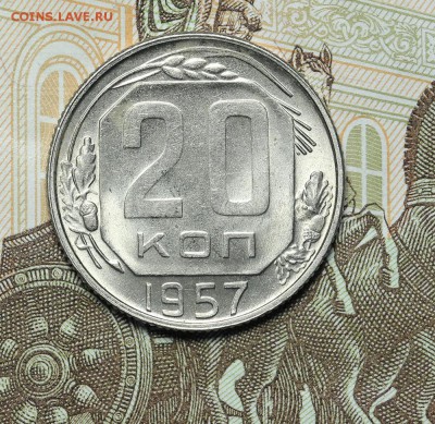 Монеты СССР штемпельные но фиксу - AU236922.JPG