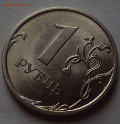 1 рубль 2010 спмд-определение - DSC09815.JPG