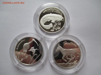 2р 2014 КРАСНАЯ КНИГА КОМПЛЕКТ ДО 17 11 15 22 00  МСК - IMG_0617.JPG