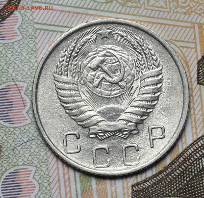 Монеты СССР штемпельные но фиксу - AU236933.JPG