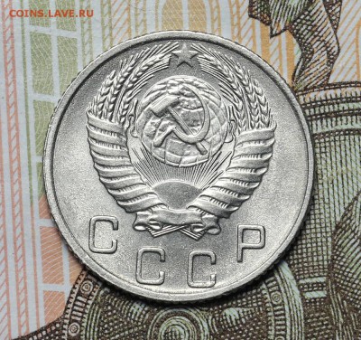 Монеты СССР штемпельные но фиксу - AU236939.JPG