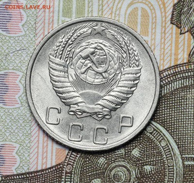 Монеты СССР штемпельные но фиксу - AU236935.JPG