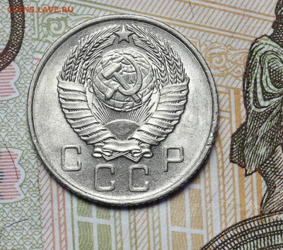 Монеты СССР штемпельные но фиксу - AU236929.JPG